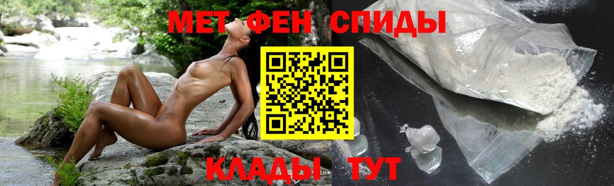 Нижневартовск  АМФЕТАМИН  Вход с VPN  АМФ  Amphetamine 97% 