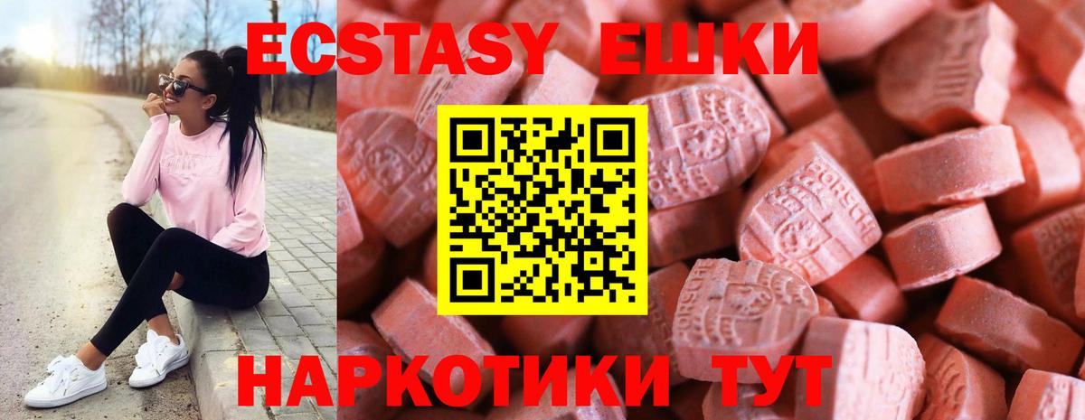 Нижневартовск  Экстази VHQ  Экстази  Вход с VPN  Экстази louis Vuitton 