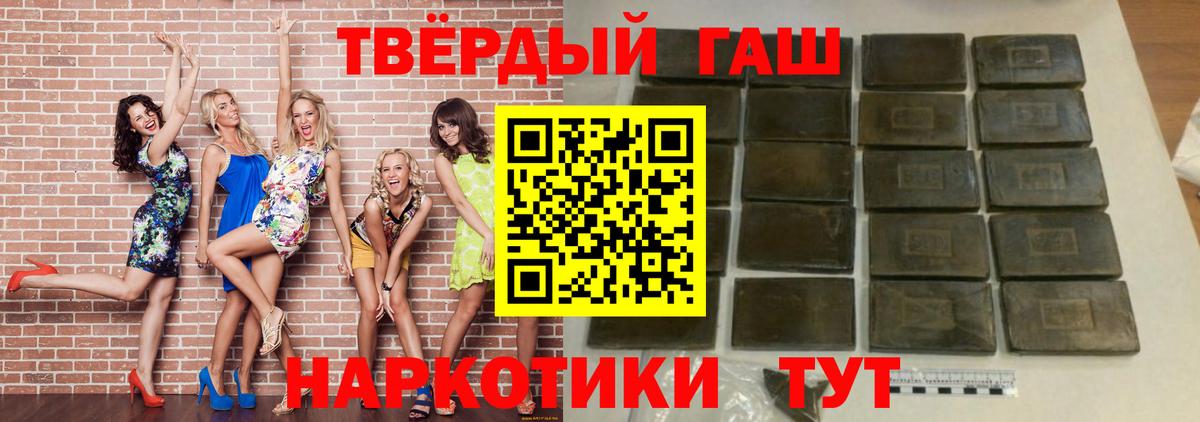 Нижневартовск  Вход с VPN  Каннабис  КОКАИН  Мефедрон   Гашиш  Купить наркотик  МАРИХУАНА  Кокаин 