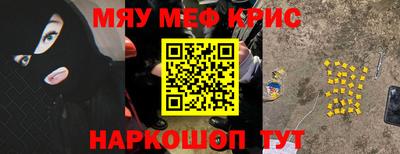 молекула духа Шахты