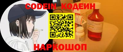 кокаин Шебекино