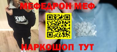 кокаин Шебекино