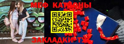 кокаин Шебекино