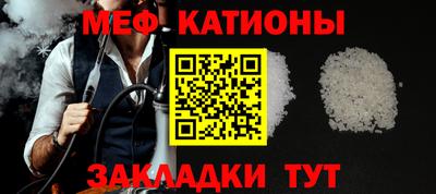 молекула духа Шахты