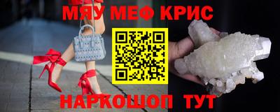 молекула духа Шахты