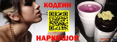 кокаин Шебекино