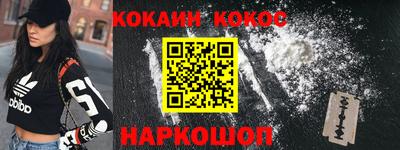 молекула духа Шахты