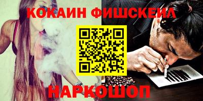 молекула духа Шахты