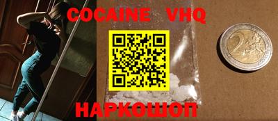 кокаин колумбия Шелехов