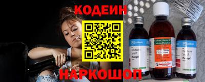 кокаин Шебекино