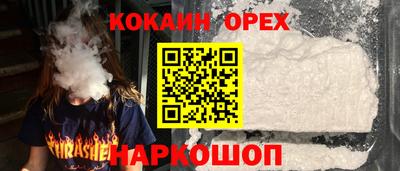 молекула духа Шахты