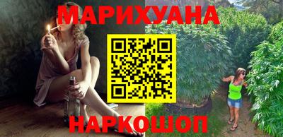 кокаин Шебекино