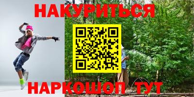 кокаин Шебекино