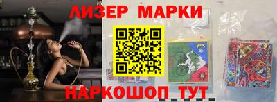 молекула духа Шахты