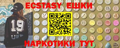 молекула духа Шахты