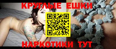 кокаин Шебекино