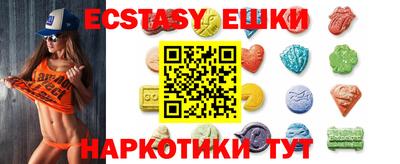 молекула духа Шахты