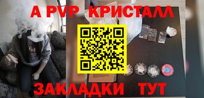 молекула духа Шахты