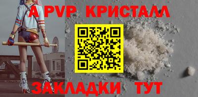 молекула духа Шахты