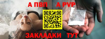 кокаин Шебекино