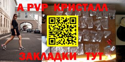 молекула духа Шахты