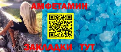кокаин Шебекино