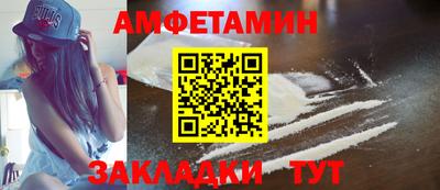кокаин Шебекино