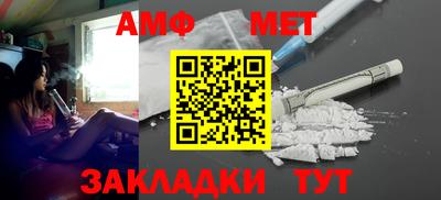 молекула духа Шахты