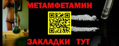 кокаин Шебекино