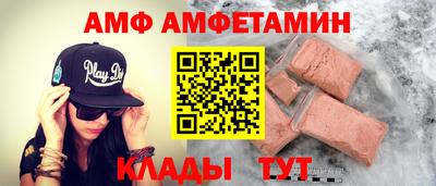 молекула духа Шахты
