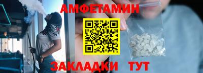 кокаин Шебекино