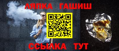 молекула духа Шахты