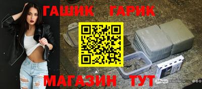 кокаин Шебекино