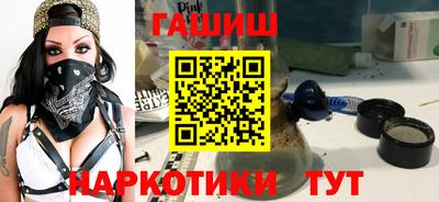 кокаин Шебекино