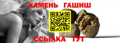 молекула духа Шахты