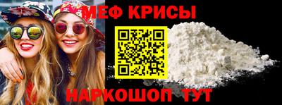 кокаин Шебекино