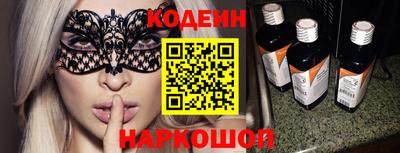 кокаин колумбия Шелехов