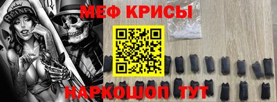 молекула духа Шахты