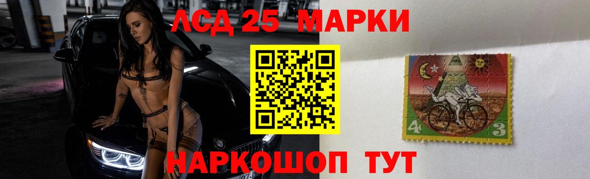 Лсд 25 экстази кислота  Вход с VPN  Нижневартовск 