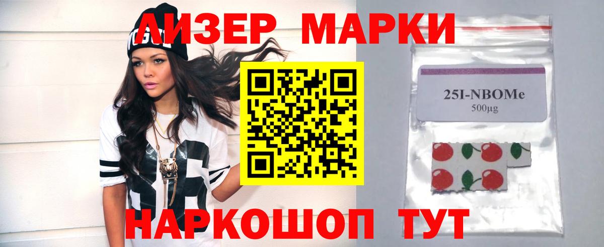 Лсд 25 экстази ecstasy Нижневартовск