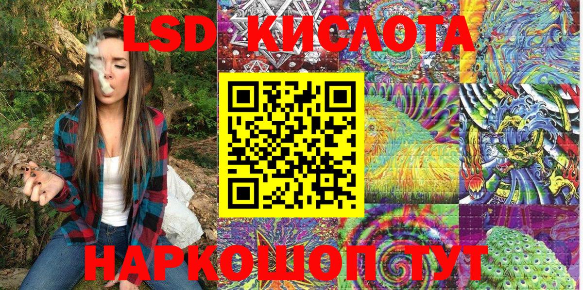Марки 25I-NBOMe 1,5мг  Наркотические марки  Нижневартовск  Марки 25I-NBOMe 1,5мг  Вход с VPN 