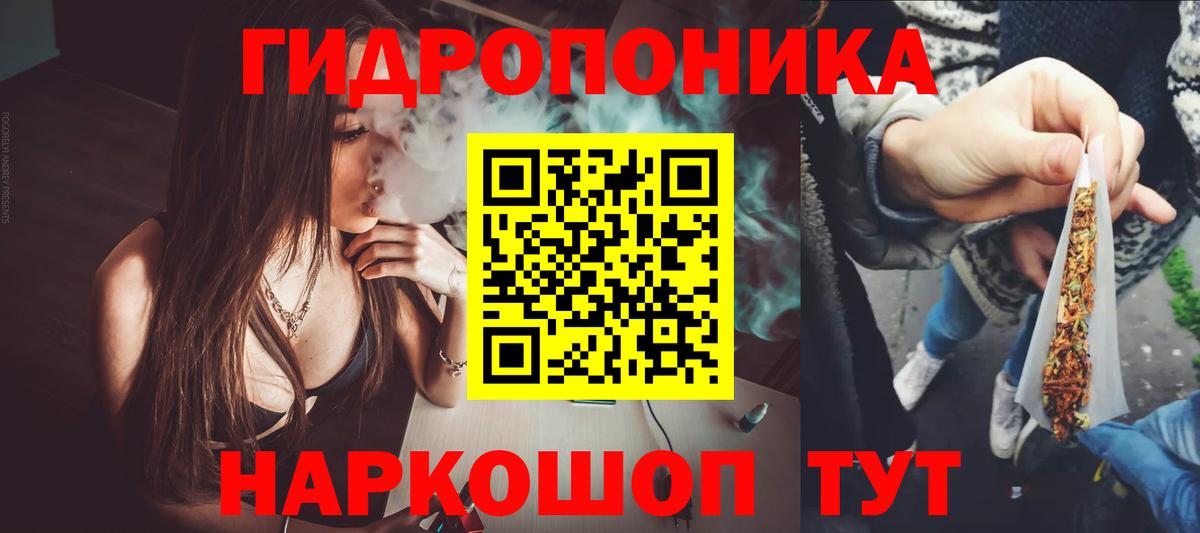 Шишки марихуана AK-47  Каннабис индика  Канабис White Widow  МАРИХУАНА THC 21%  Нижневартовск  Вход с VPN 
